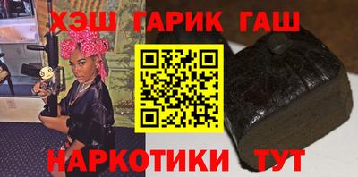MDMA Гуково